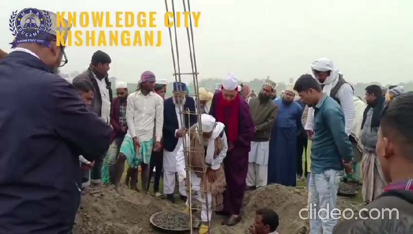 MBR EduCampus land visit