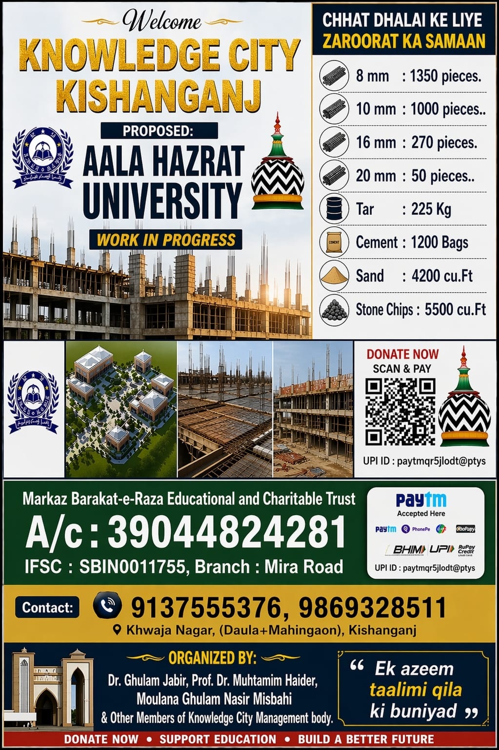Knowledge City Kishanganj construction requirements, donation details, and project progress