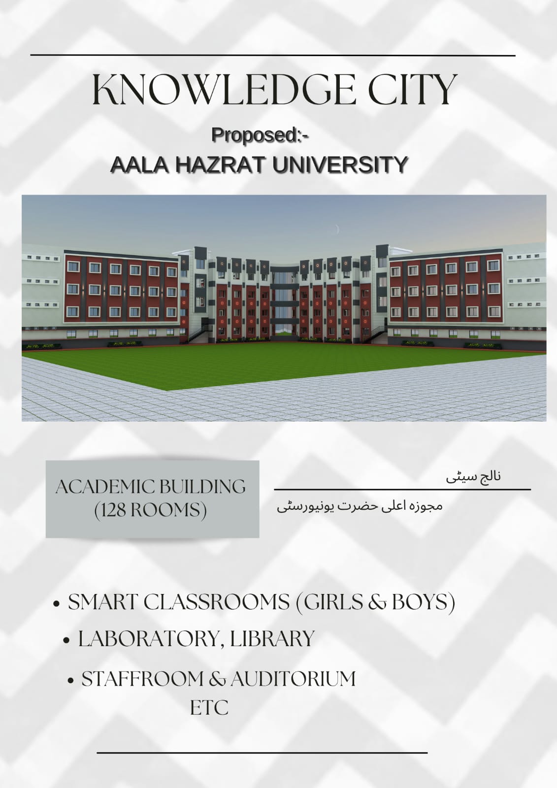 Academic building proposal