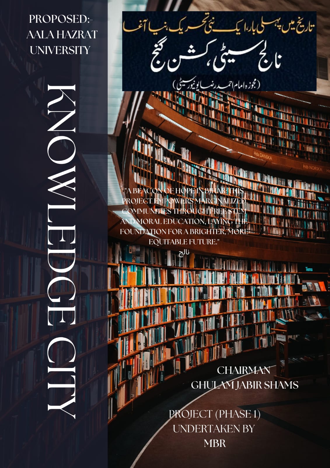 Knowledge City library proposal